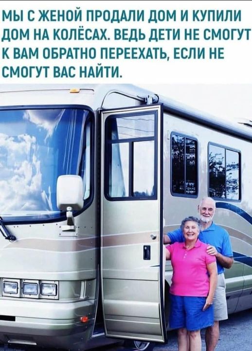 Картинки и мемы для настроения 029