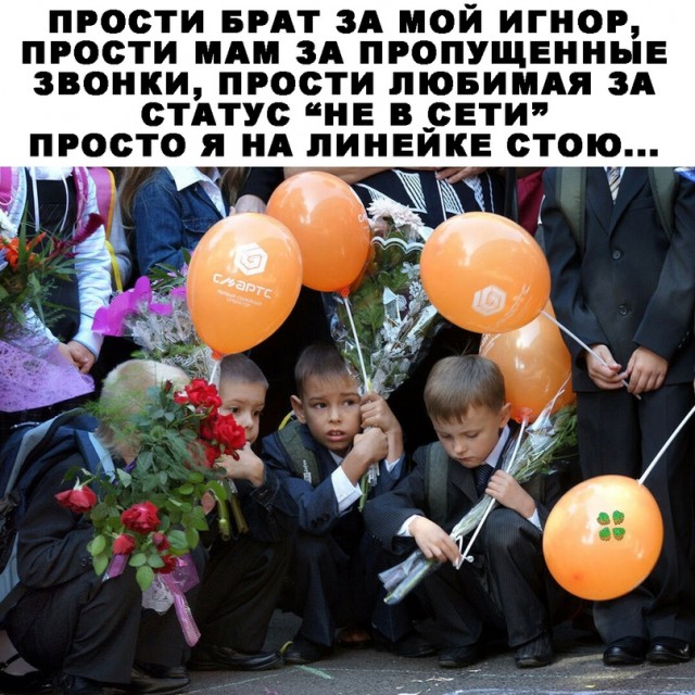 Картинки и мемы для настроения 001