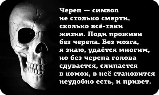 Картинки и мемы для настроения 09.06.2021