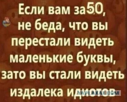 Баянисто-небаянистый юмор. 13.09.21