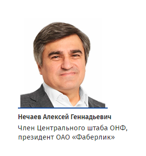 Новые члены Госдумы