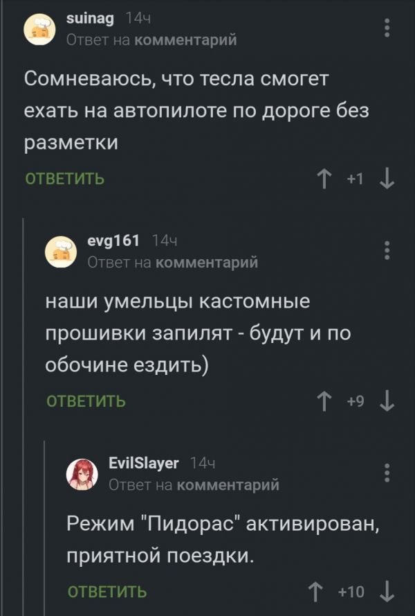 Картинки и мемы для настроения 07.10.2021