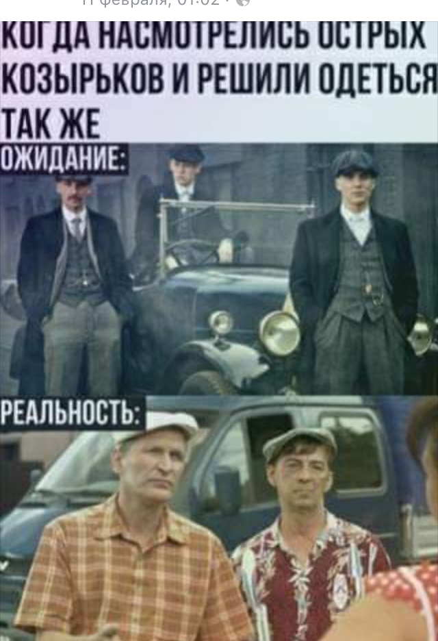 Картинки - не картинки. Смешные - не смешные 2
