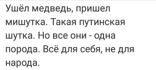 Месево из картинок, поулыбаться или тупо пофтыкать