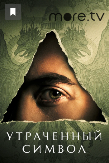 Сериалы