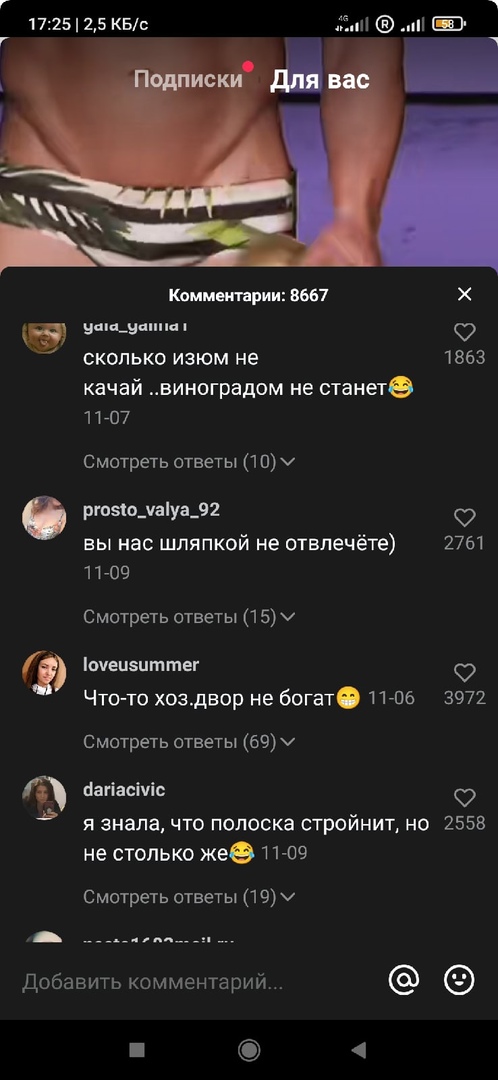 Размер не важен! Конечно,конечно...только у женщин на это совсем другое мнение...