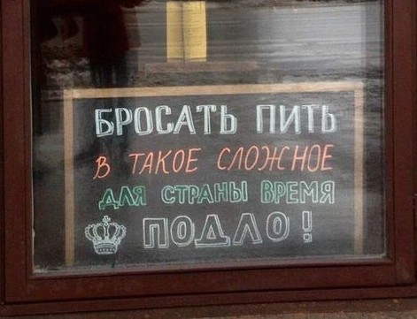 Алкопост 3.12.21