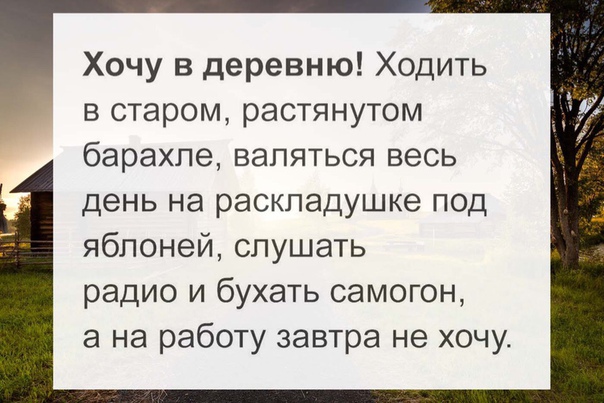 Один шаг и она начнется
