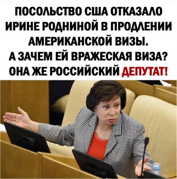 Кто на самом деле правит Россией?