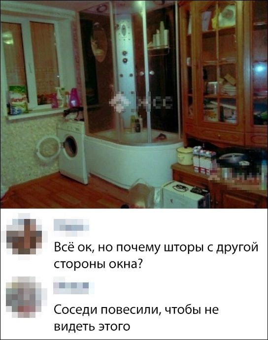 Картинки и мемы для настроения  -  9