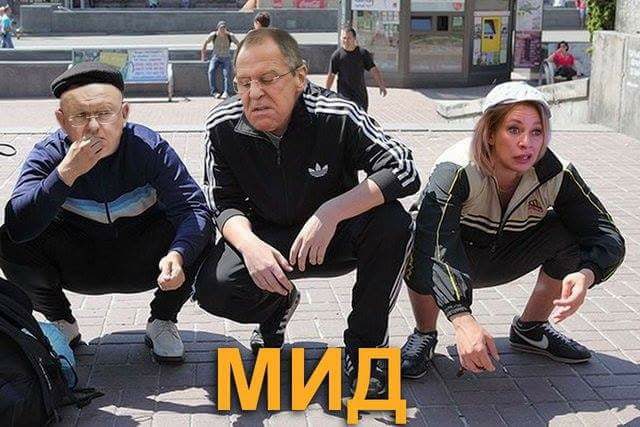«Срать мы хотели на ваши санкции»