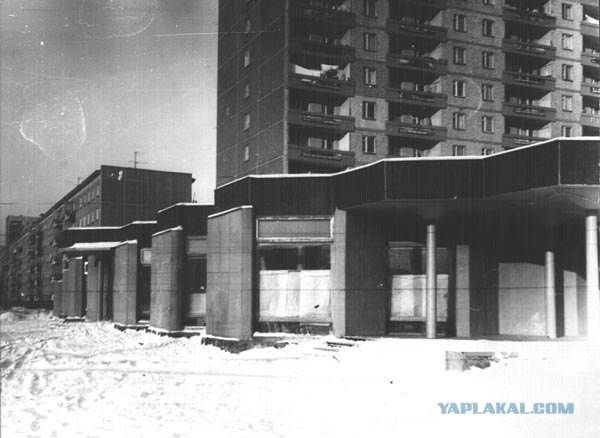 Екатеринбург(Свердловск)