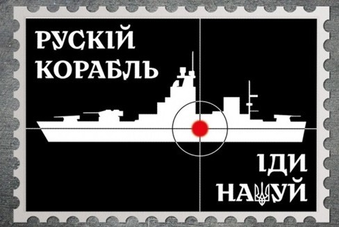 В Минобороны заявили, что ВС России завершают разгром нацбата «Донбасс»