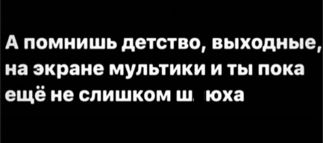 Так себе картинки 07.04.22