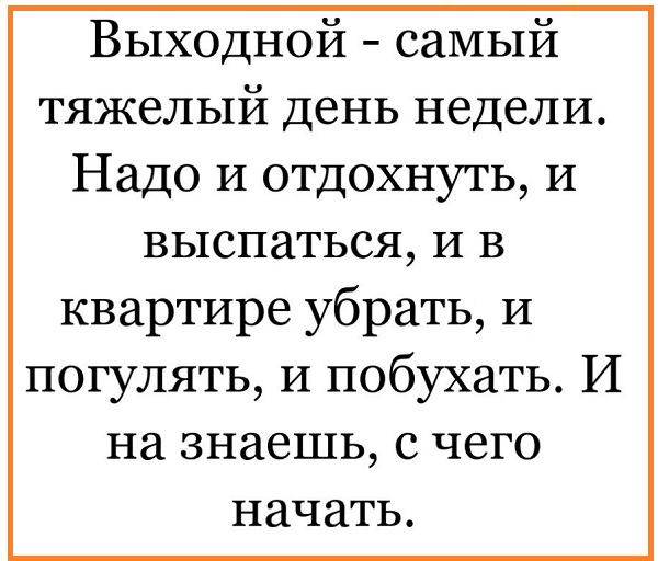Картинки с надписями и всякие жизненные фразы