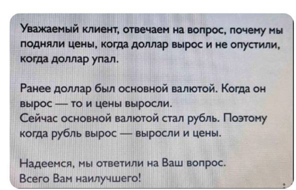 Сходил за водичкой