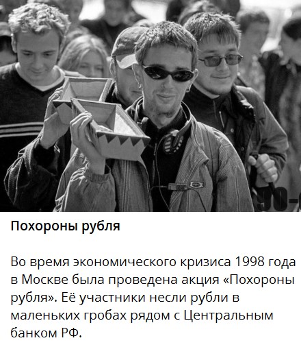 30 фото из лихих 90-х