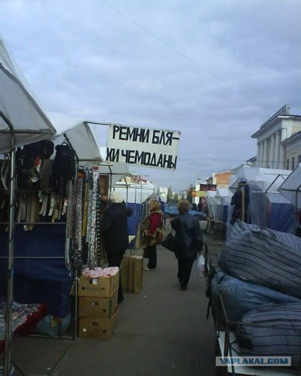 Питерский селфичат