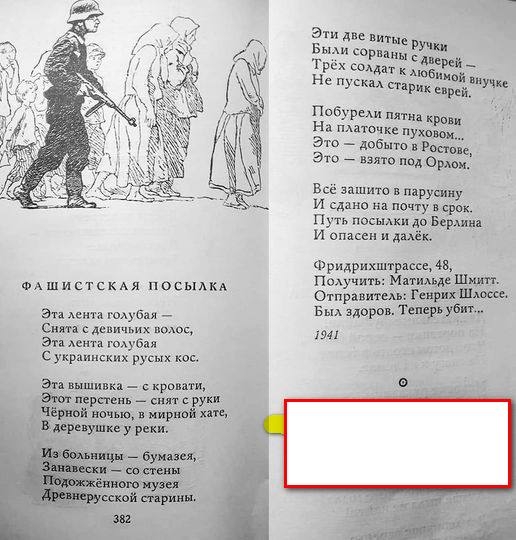 Оперативный штаб по ликвидации последствий взрывов продолжает работать в крымской Новофедоровке