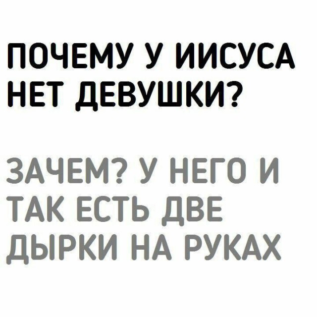 Чёрно-пошлая Среда, для деградантов