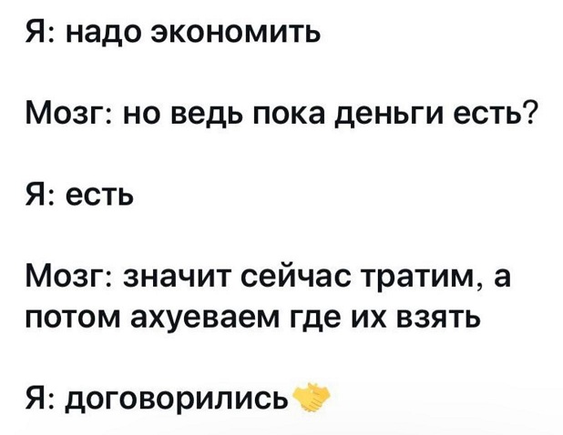 А что вообще в мире делается?