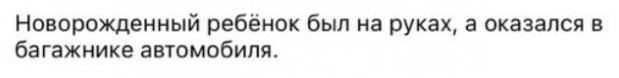 Смертельное ДТП с ужасающим исходом