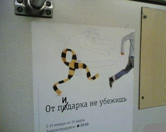 Решил разворошить чулан с баянами