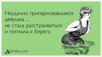 Новые Старые Аткрытки для вас