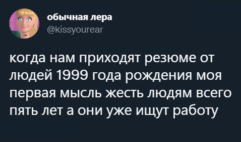 Ну, с богом!