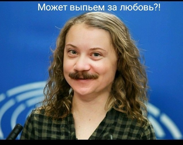 Есть подозрения