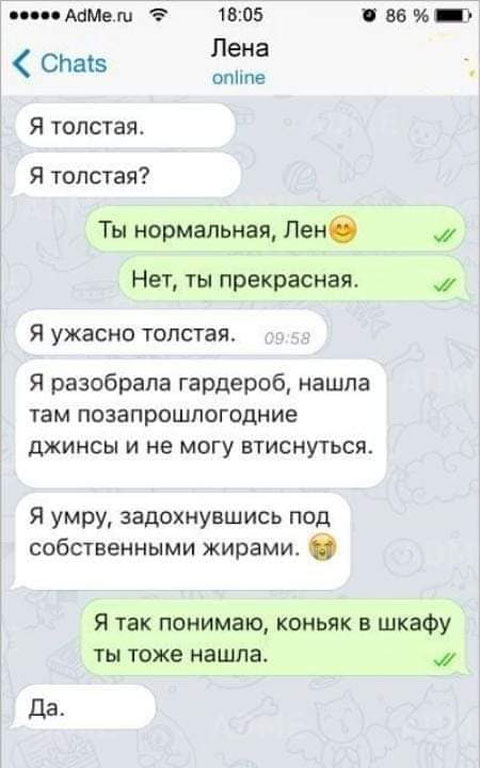 Юмор в картинках и без