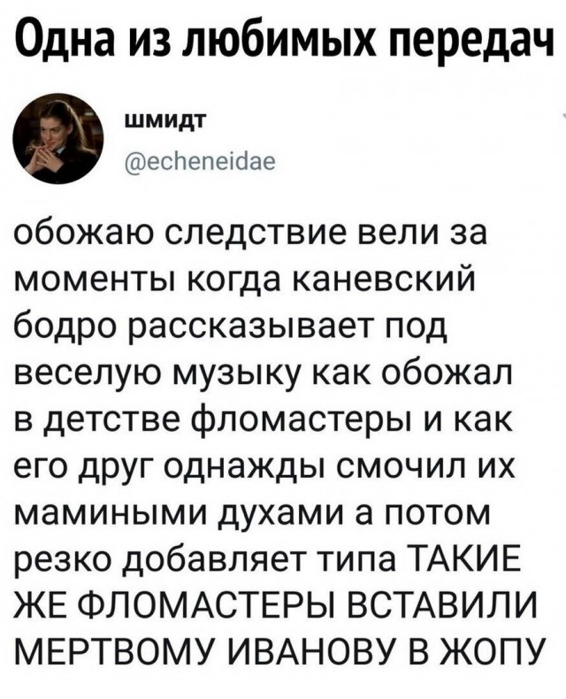 Так себе картинки 28.09.22