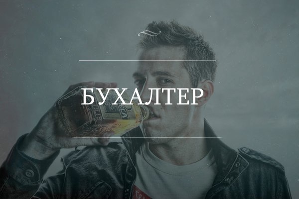 Алкогольный юмор