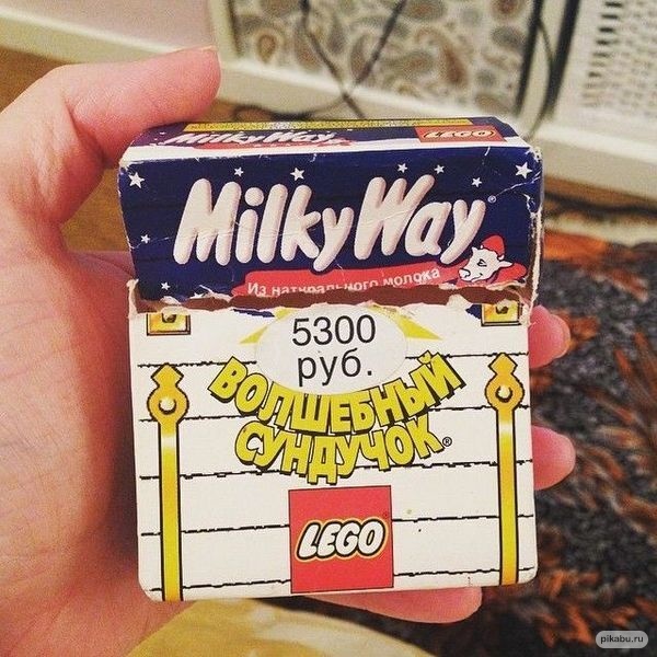 Канун Нового года 1995.