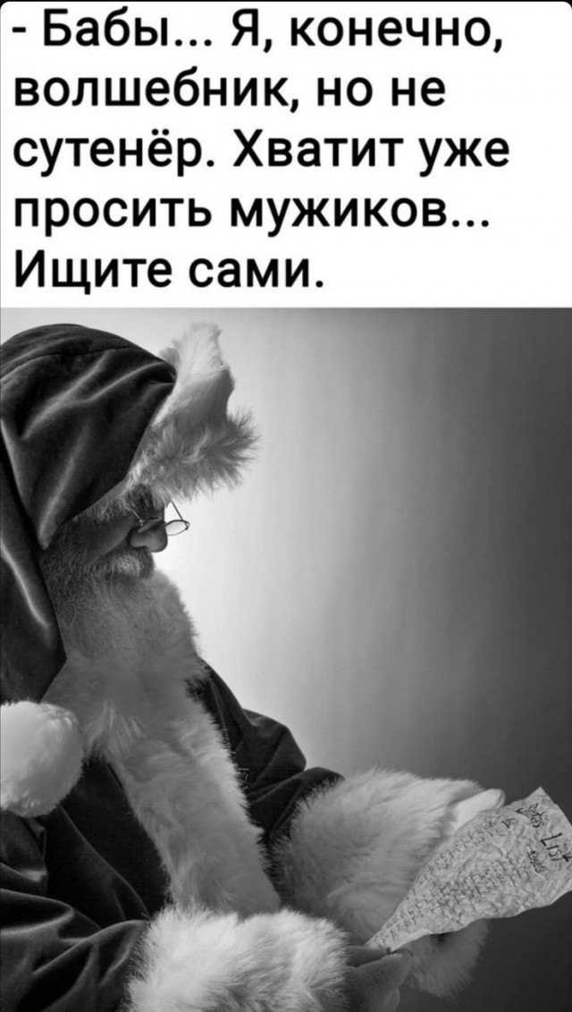 Картинки и мемы для настроения - 133