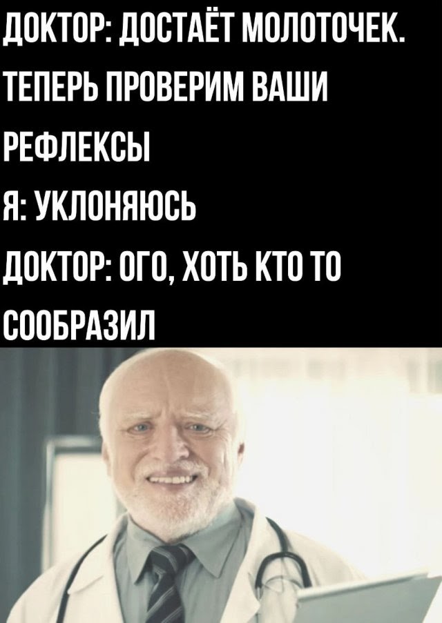 Картинки и мемы для настроения - 125