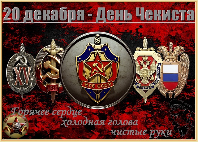 Победная поступь идиотизма по планете – том 4