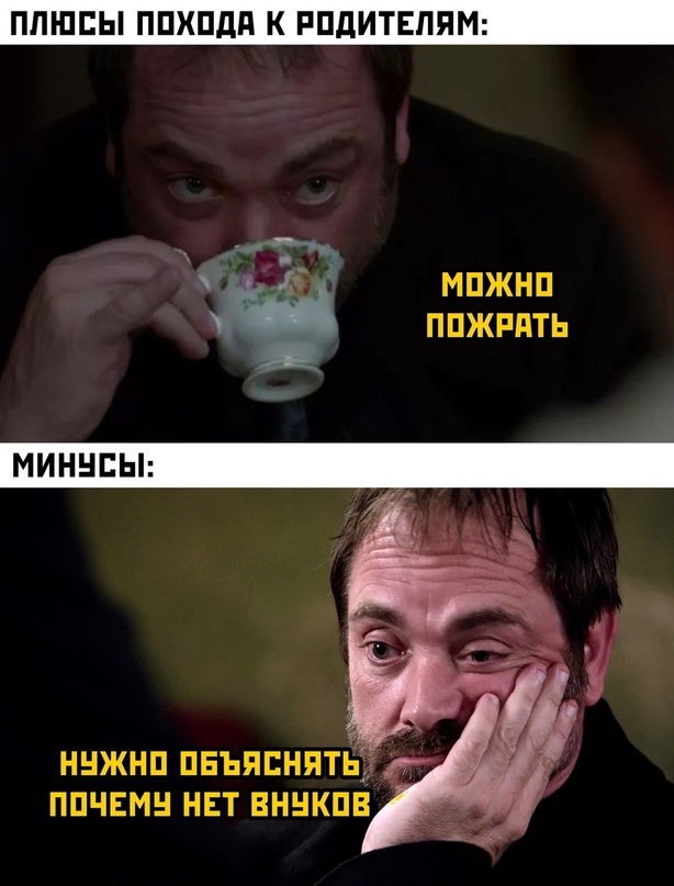 Весёлый полтишок 07.01.23