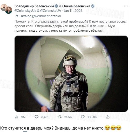 Ультиматум.