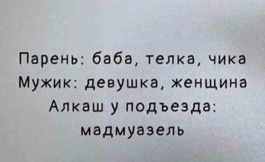 Околоалкогольные мемчики