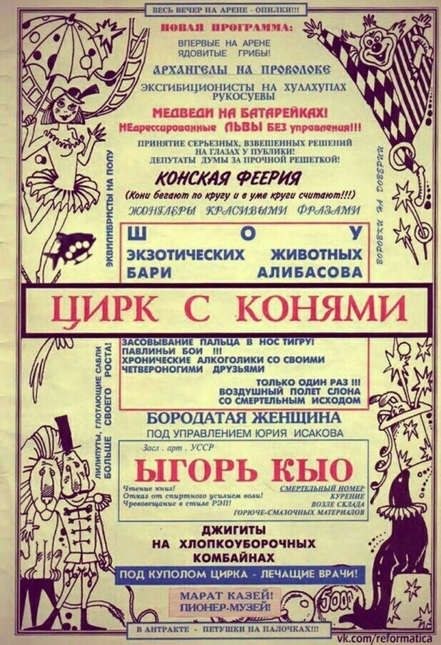 Масленица у Андрея Малахова