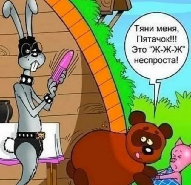 Это "ЖЖЖЖ" неспроста!