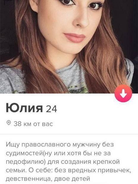 Ой беда-то какая... Сервис знакомств Тиндер уходит из России