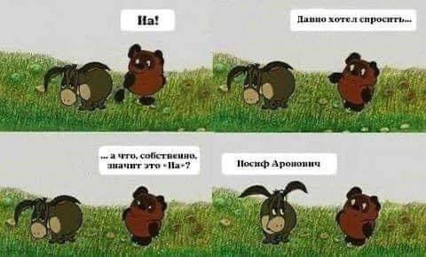 Так себе картинки 21.05.23