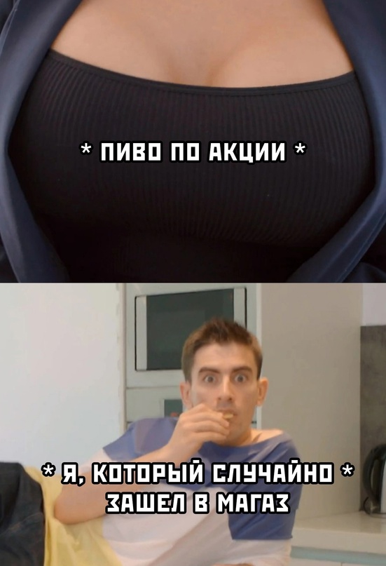 Весёлый полтишок 19.07.23