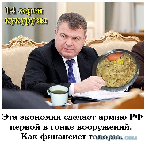 "Приятного аппетита, товарищи солдаты!"