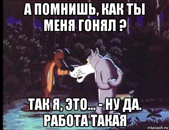 6 фактов о мультфильме «Жил-был пес»