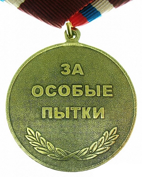 Адама Кадырова наградили орденом «Трудовая доблесть России» и медалью «За вклад в развитие Российского университета спецназа»