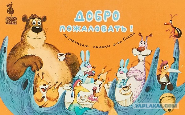 Прям, красавец!