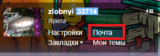 Вляпались в Ситилинк